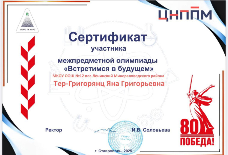 «Встретимся в будущем».